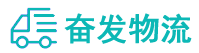 中山到青羊区物流公司